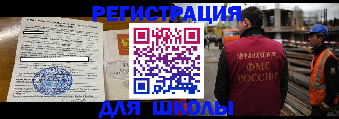 пропишу в квартире в Стрежевом